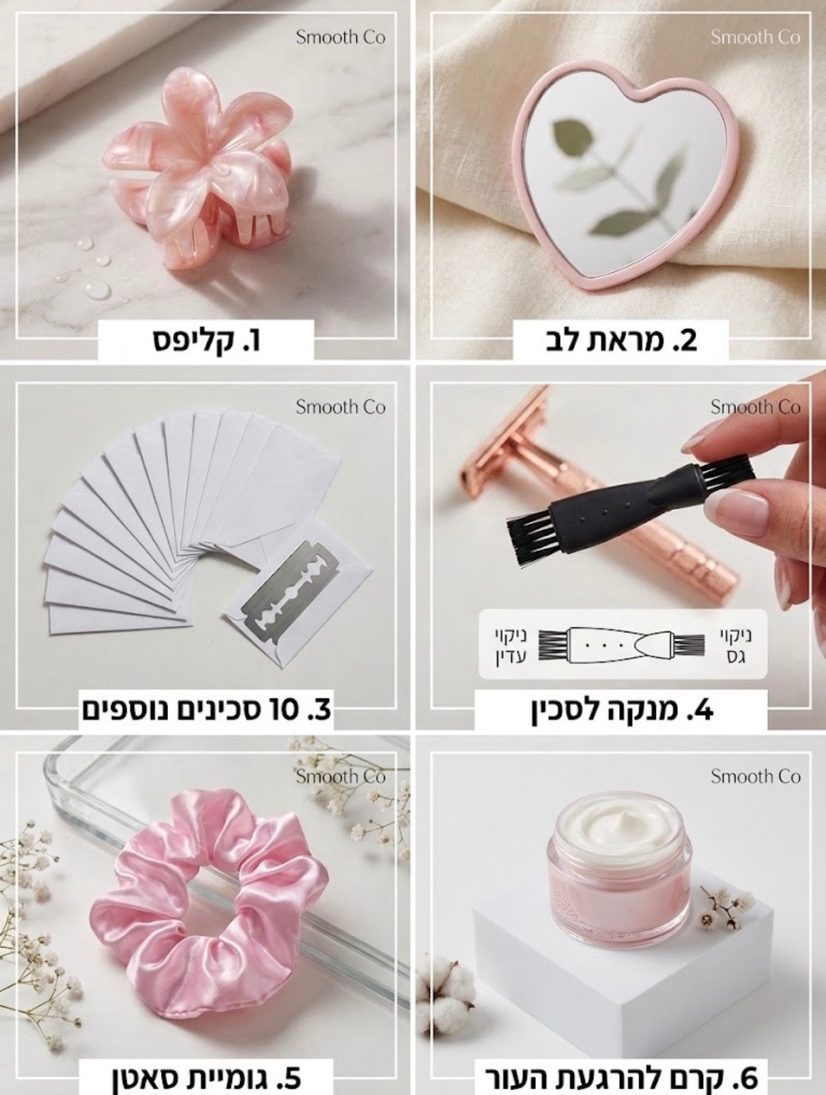 מארז סכין גילוח נירוסטה
