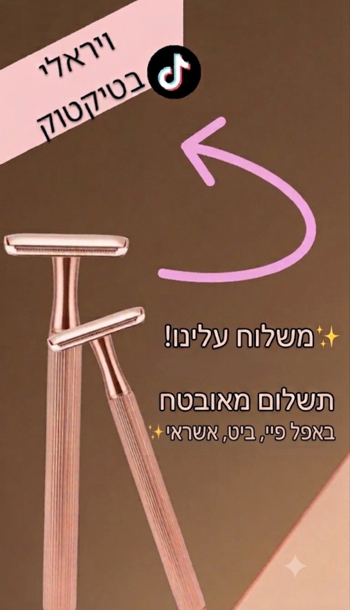 סכין גילוח בטיחותית- רב פעמי מנירוסטה לגילוח מושלם {כולל 10 להבים חלופיים}