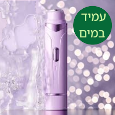 סכין גילוח אלקטרונית
